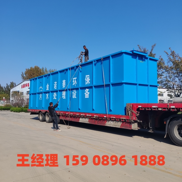 湘潭一体化污水处理设备