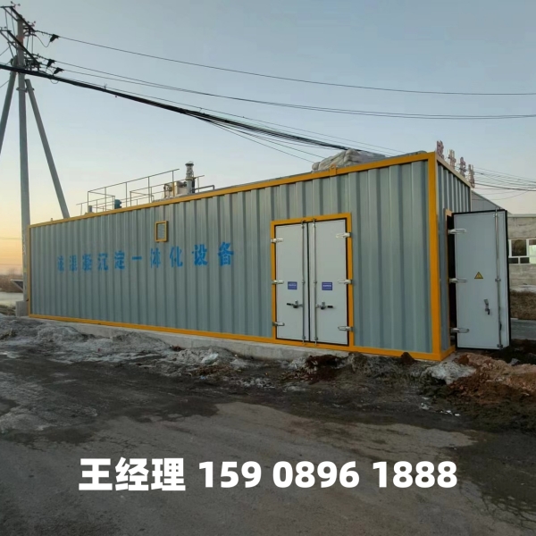 湘潭磁混凝一体化设备